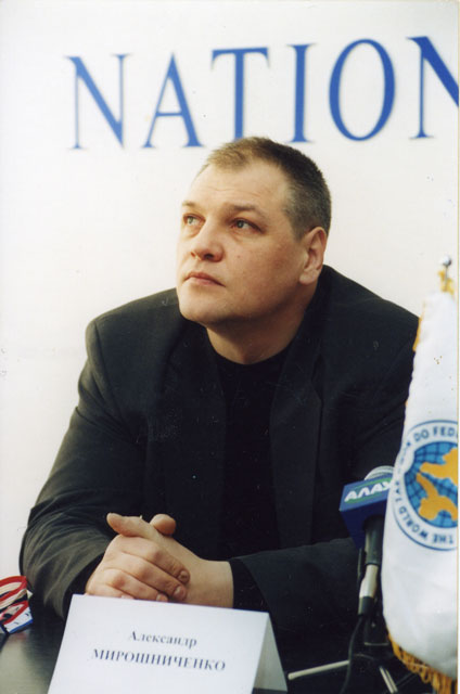 Александр Мирошниченко